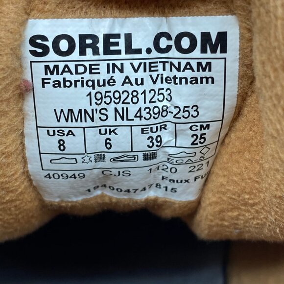 Sorel Brown Gray Kinetic Sneakers | Size 8 - Picture 6 of 9